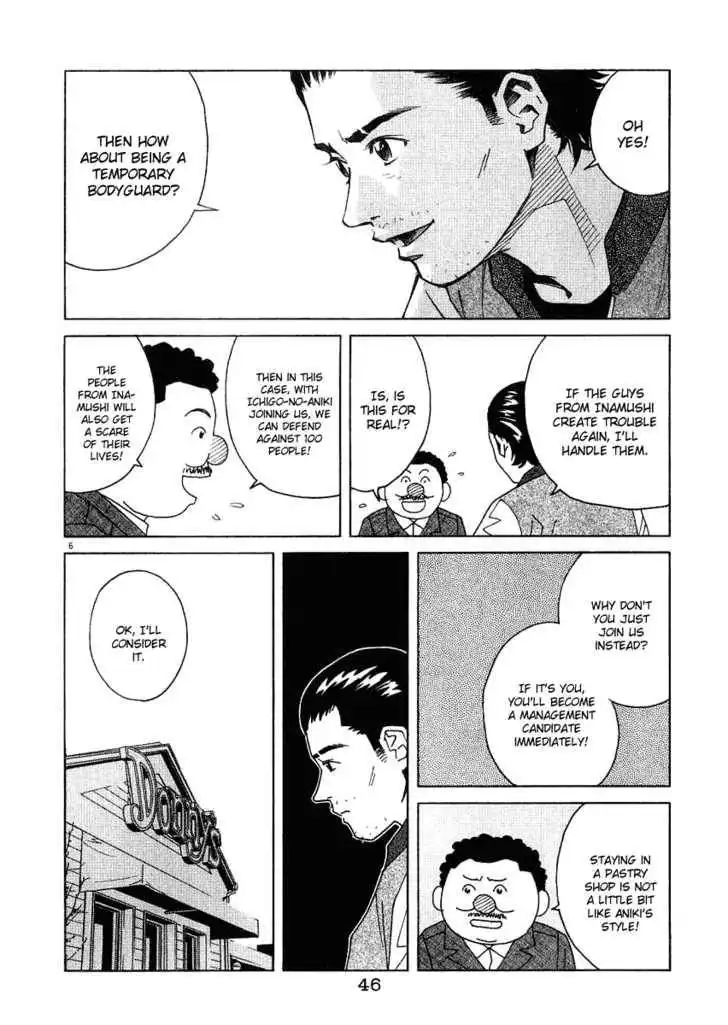 Chocolat (KUBONOUCHI Eisaku) Chapter 12 7